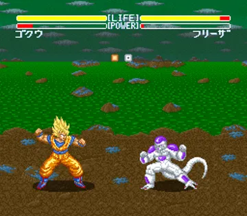 Dragon Ball Z - Super Butouden (Japan) (Sample) screen shot game playing